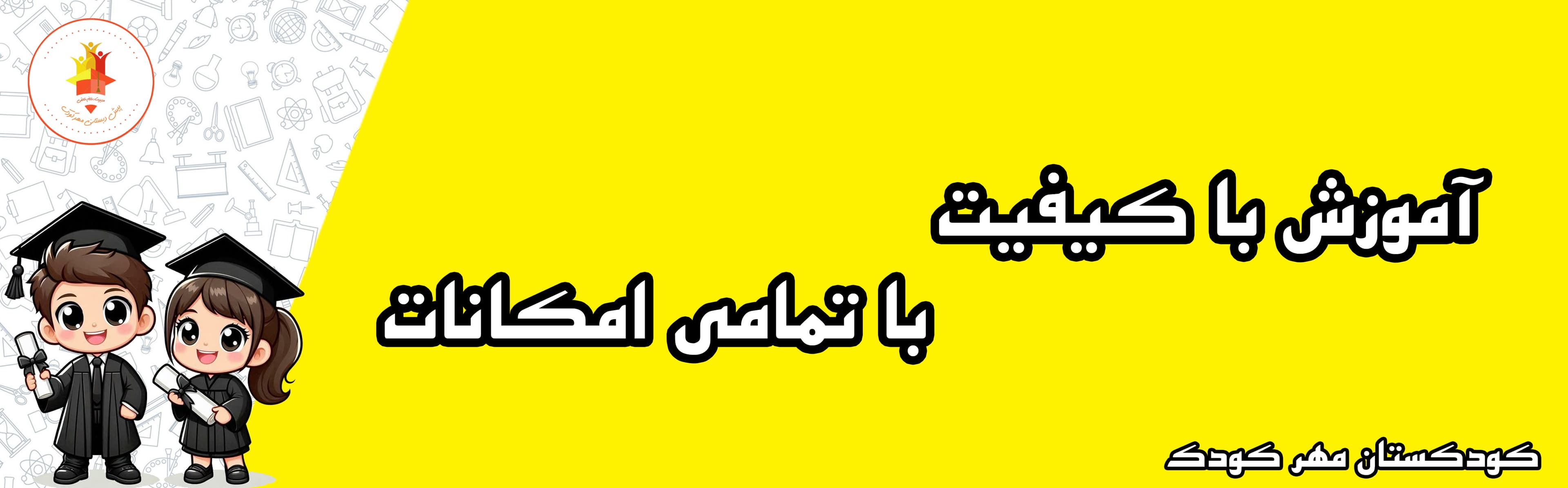 مناسبت