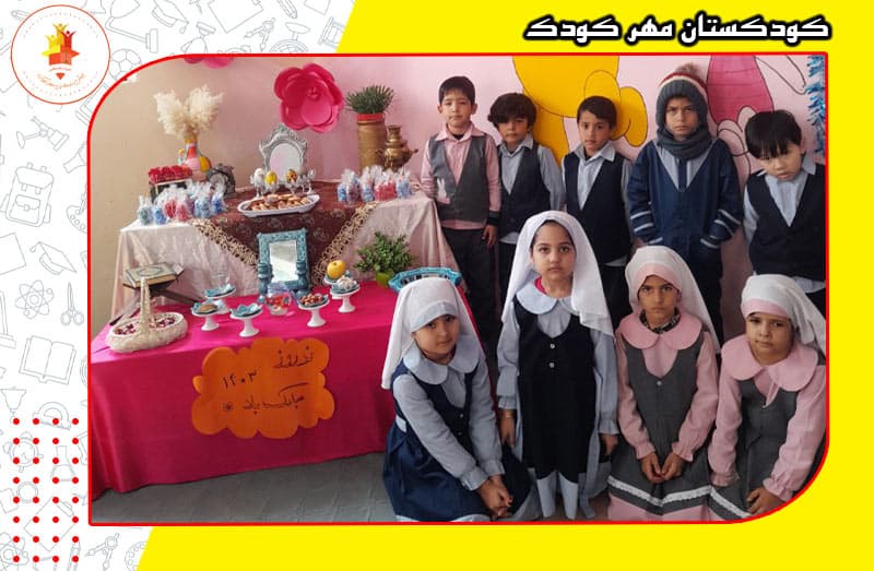 تصویر اسلایدر